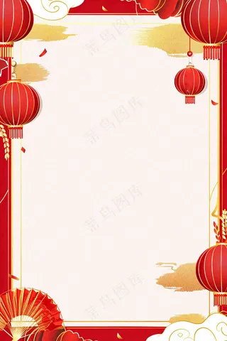 放假通知公告背景