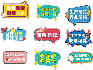 公司手举牌粉丝手举牌KT板拍照