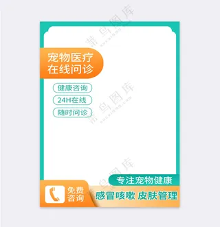 质感淘宝电商营销主图海报