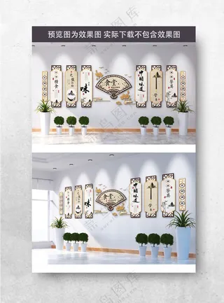 食堂文化墙高中CDR海报