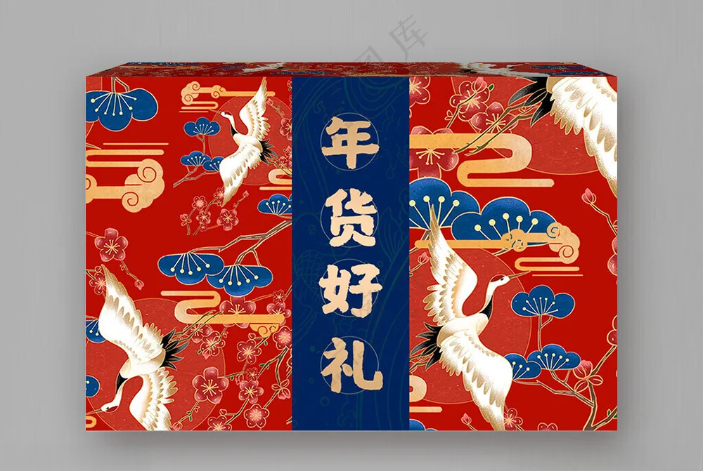 年货好礼商场年货大集PSD分层素材海报