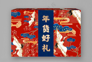 年货好礼商场年货大集PSD分层素材海报