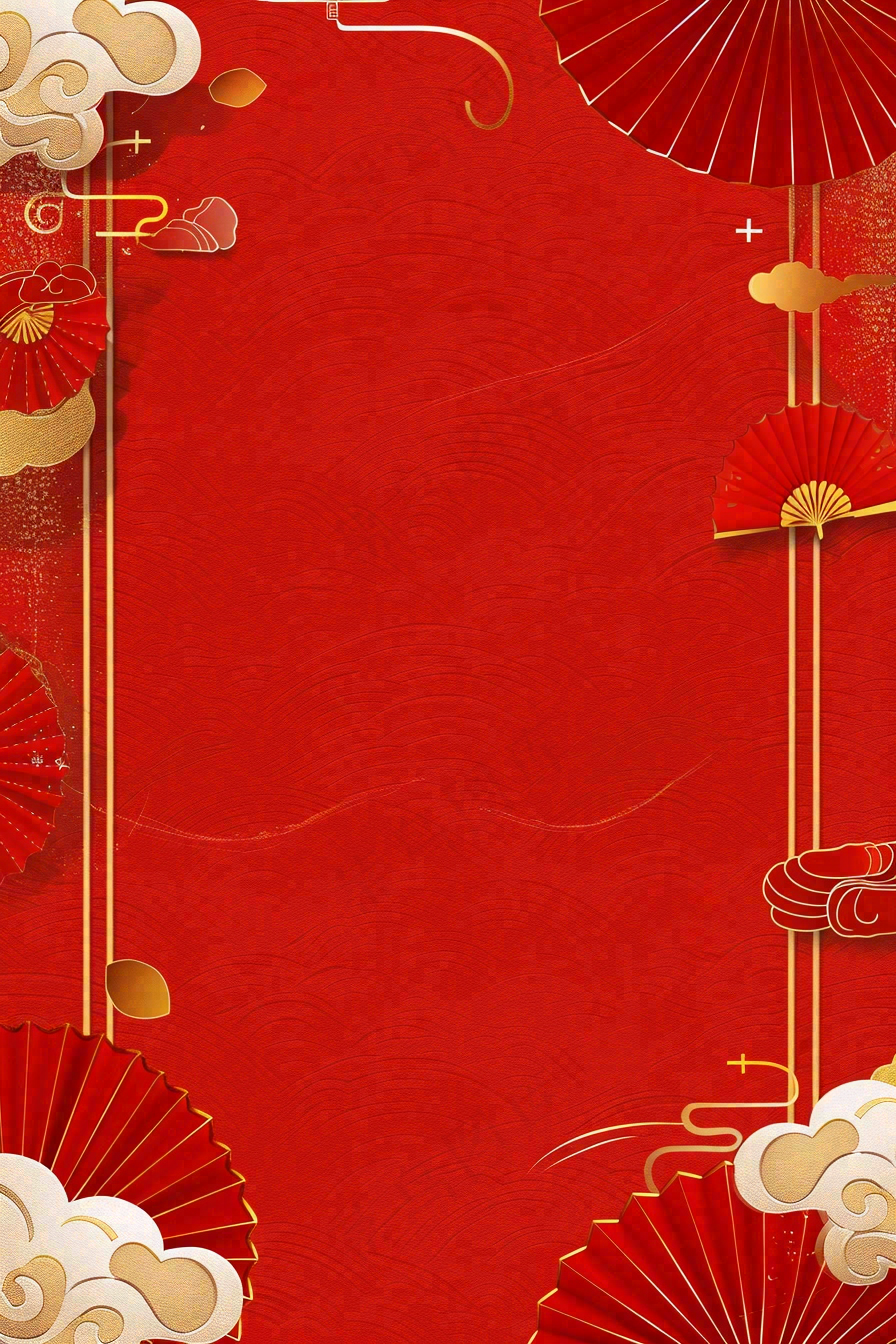 中国风红色祥云新年喜庆元旦插画背景