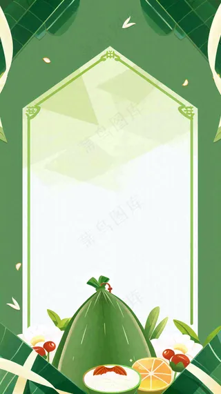 放假通知公告背景