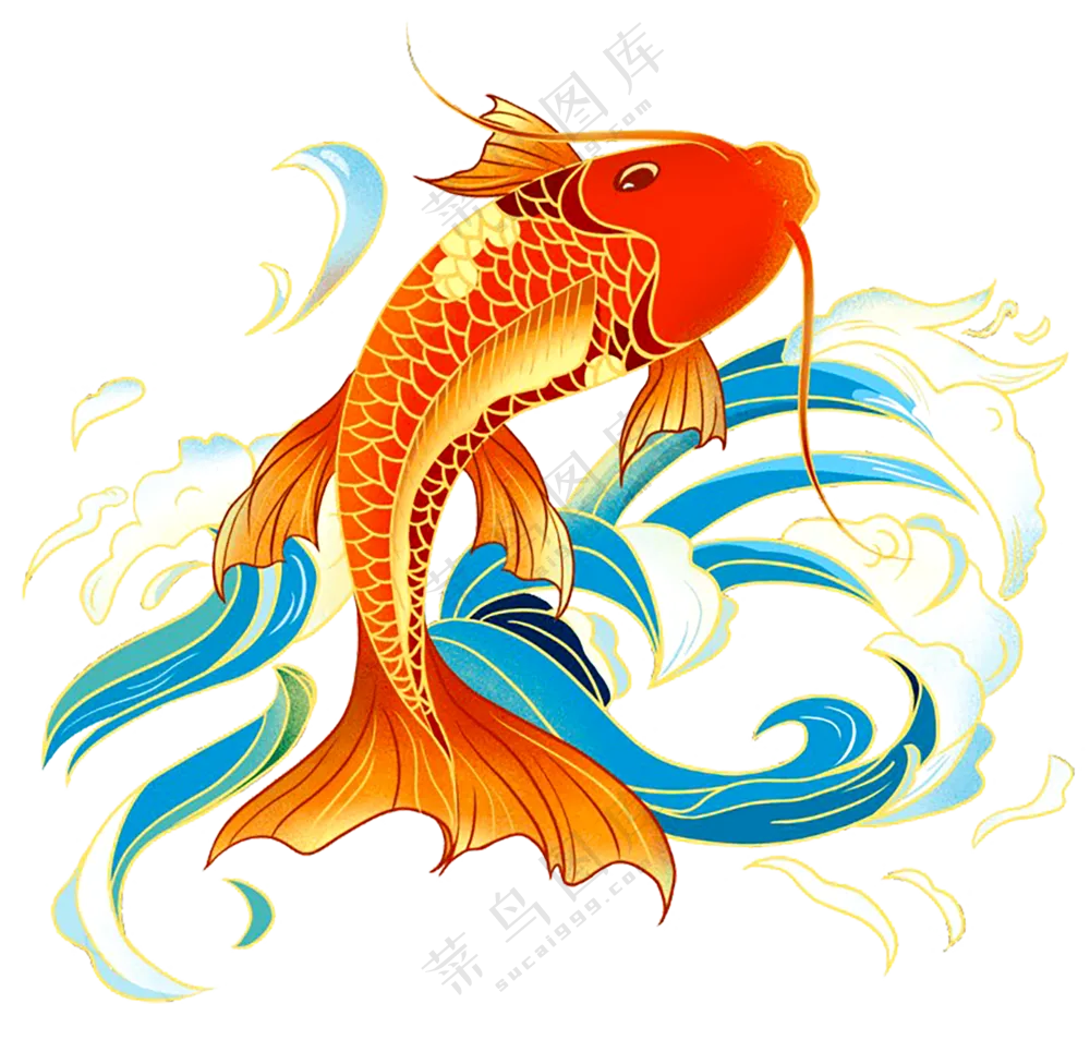 鲤鱼  鲤鱼跃龙门    鲤鱼海浪   免扣素材   透明素材