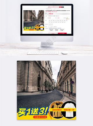 简约服装拼多多直通车