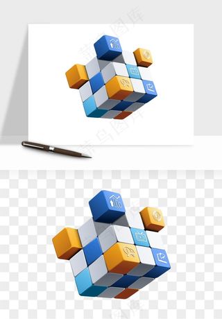 立体创意魔方png免抠