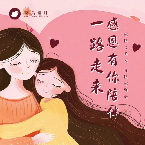 感恩节公众号次图