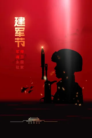 红色人物建党建军节公益活动宣传海报