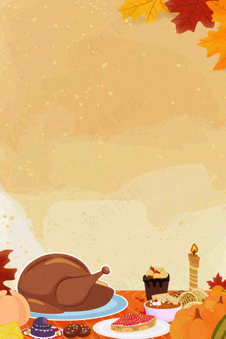 感恩节宣传插画海报背景