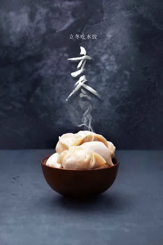 立冬节气传统海报