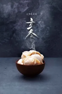 立冬节气传统海报 立冬节气传统海报