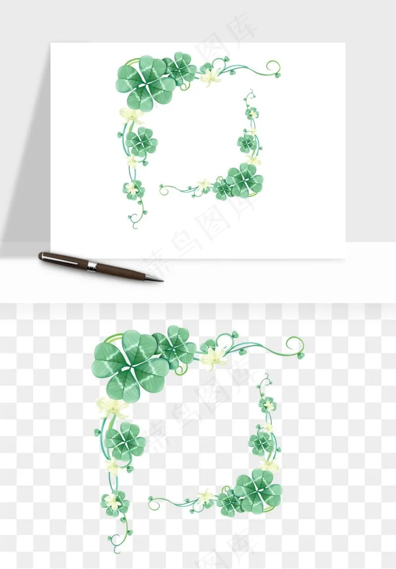 手绘四叶草幸运植物png免抠