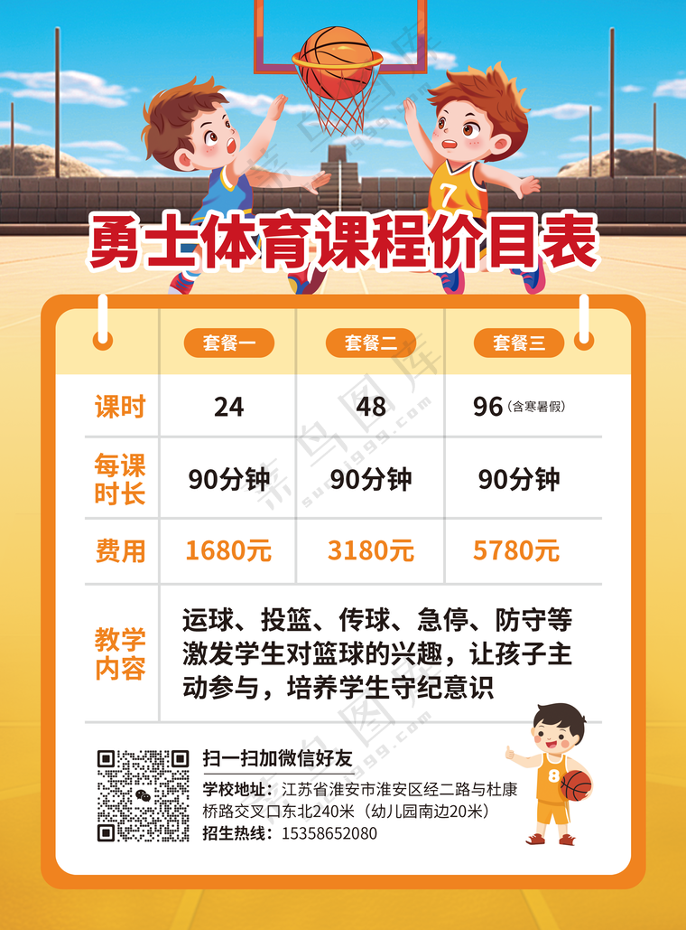 A4桌卡价目表
