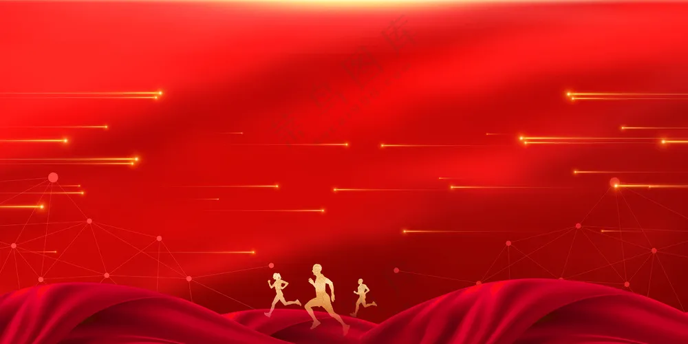 年会展板红色背景