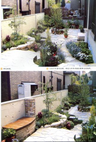 创意日式庭院