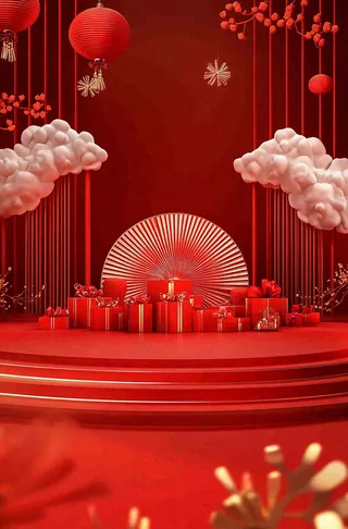 双十一电商背景