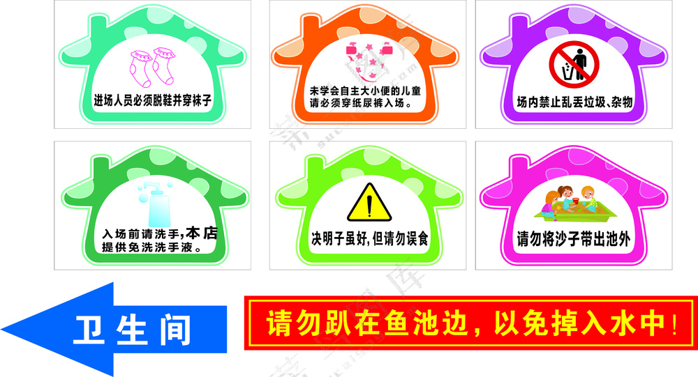 标牌标识广告