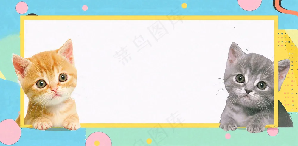 猫狗宠物店宣传卡通插画背景