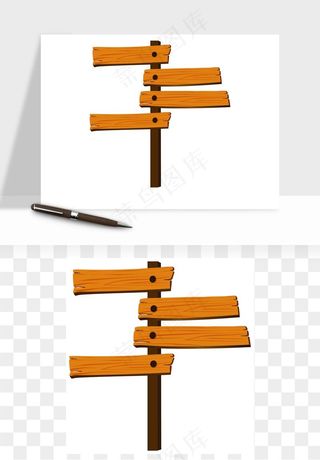 木牌指示路牌挂牌矢量png免抠