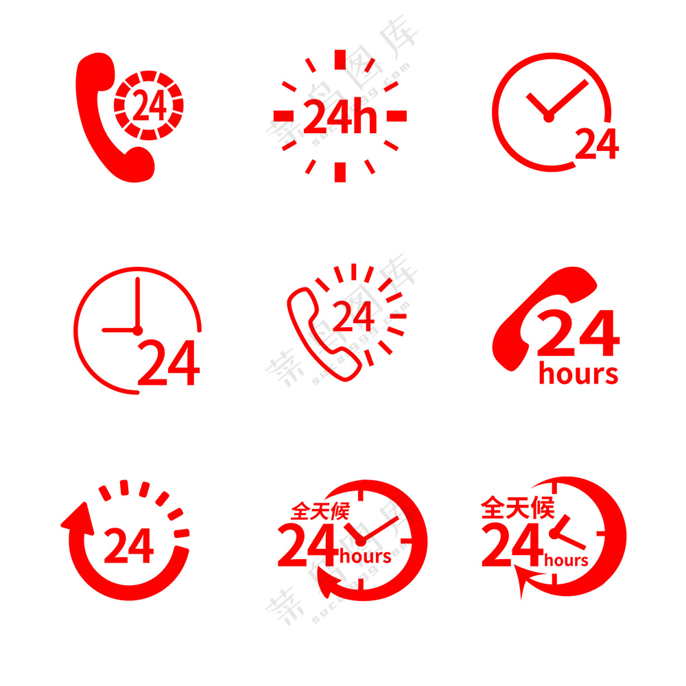 电话图标  红色简约