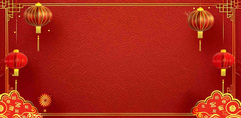 红色喜庆新年红灯笼庆祝节日元旦插画背景