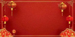 红色喜庆新年红灯笼庆祝节日元旦插画背景