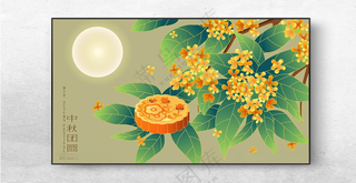 中秋海报矢量桂花花