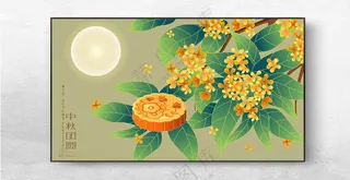 中秋海报矢量桂花花