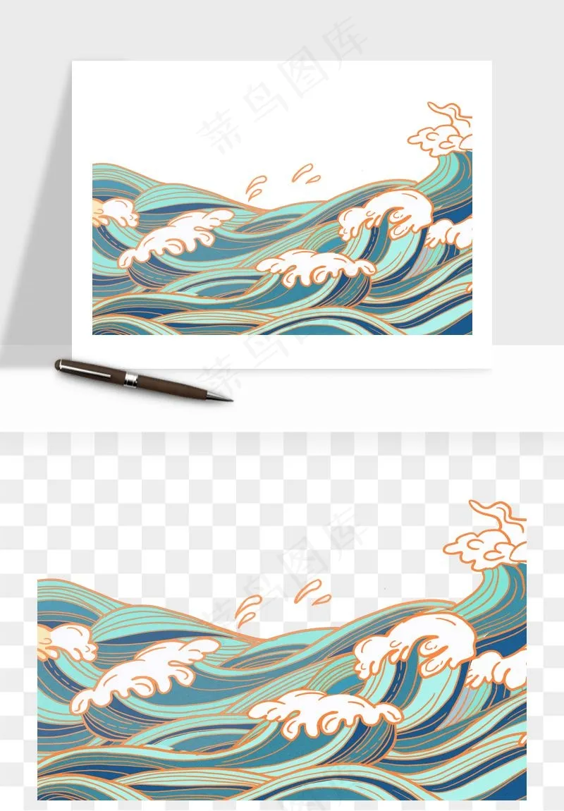 国潮浪花海浪波浪装饰png免抠
