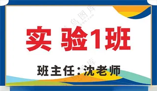 学校班牌小学活动