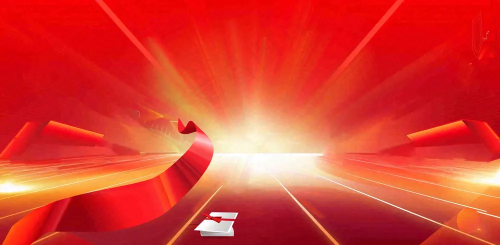 中考高考奋战加油大气背景