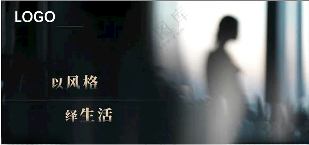 门窗动态banner门窗微信海报动漫动画