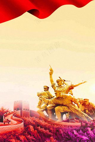 抗战胜利纪念日