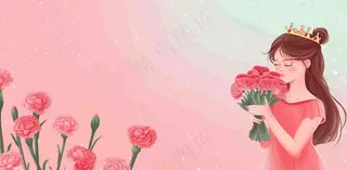 粉色女生节女王女神节妇女节鲜花花束唯美插画背景