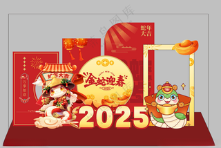 2025蛇年美陈蛇年美陈设计新年美陈
