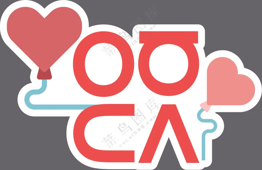 手机手举牌直播广告位矢量图形7