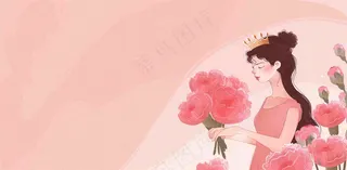 粉色女生节女王女神节妇女节鲜花花束唯美插画背景