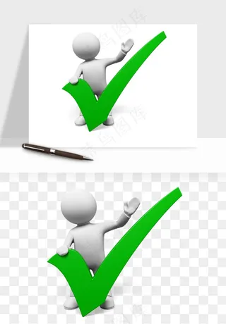 打勾对勾打叉符号png免抠