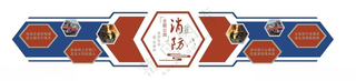 消防救援文化墙文化墙消防救援