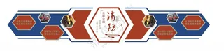 消防救援文化墙文化墙消防救援