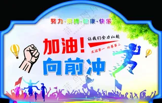 班级文化举牌教室展板文化学校教室文化