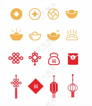 矢量 元宝 新年元素