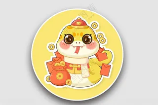 蛇年插画蛇年海报蛇年插画