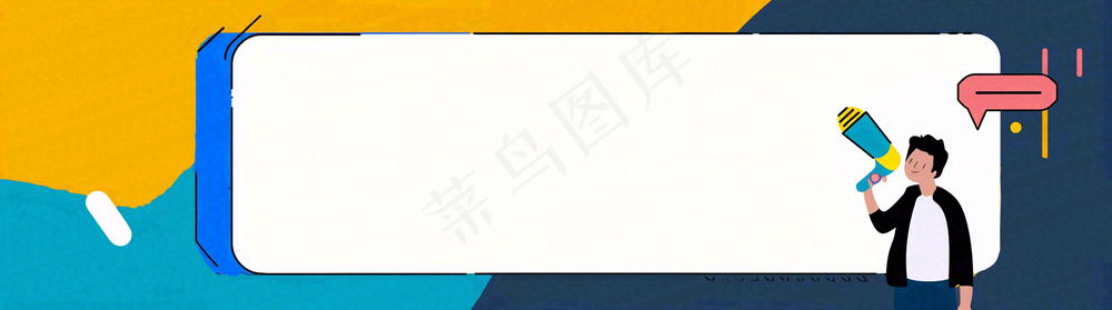 爆料八卦娱乐新闻首图公众号背景