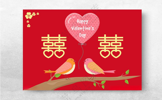 喜 婚礼元素喜喜鸟