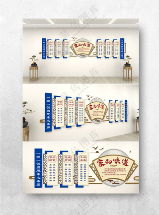 家的味道小学初中海报