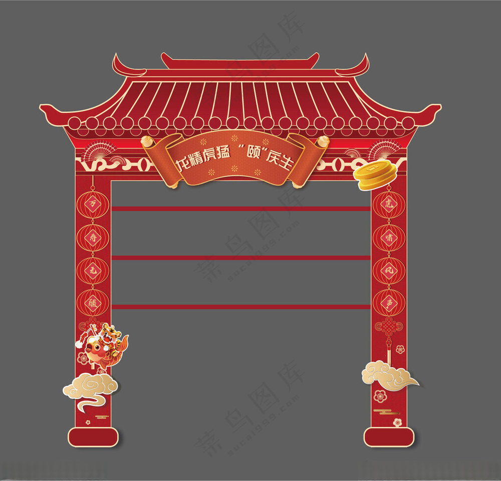 心愿墙龙门架设计