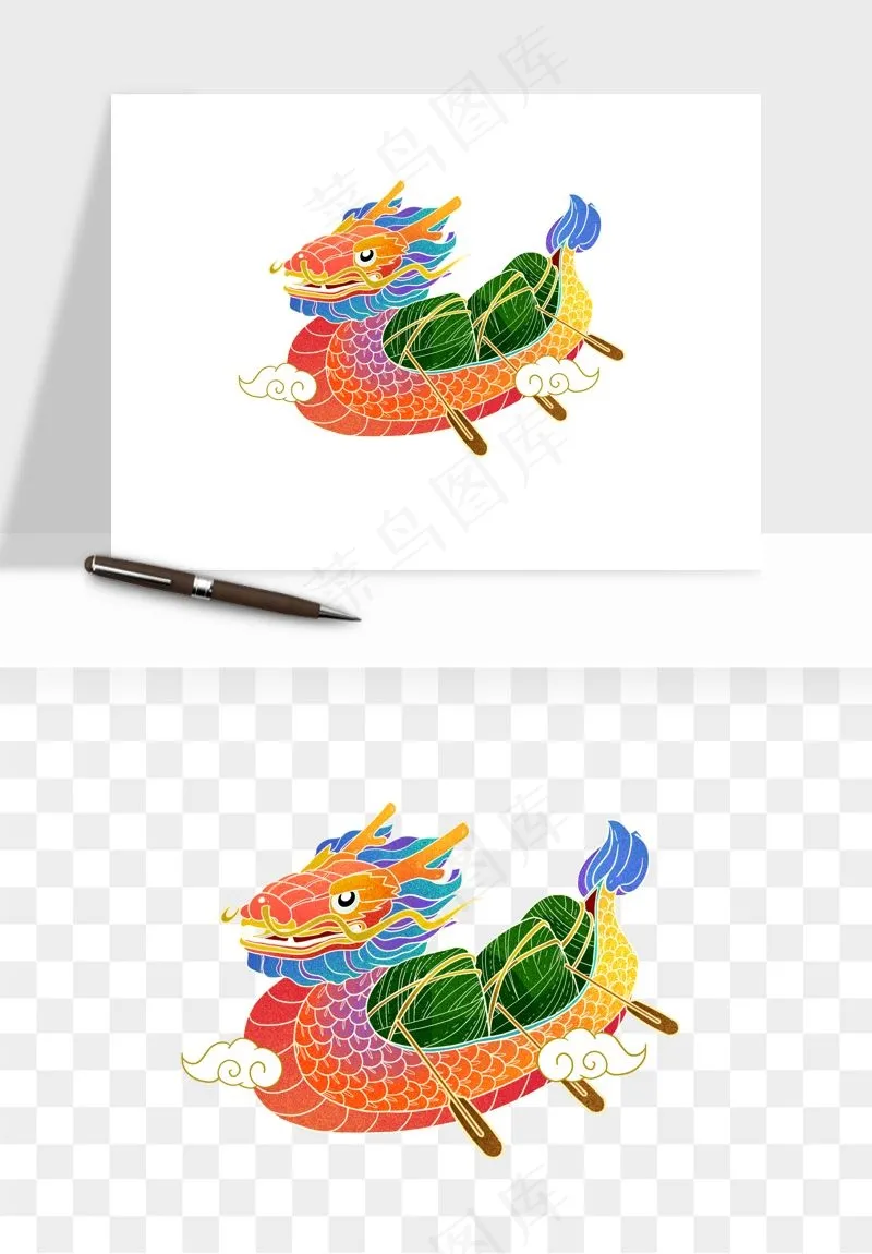 赛龙舟粽子船端午节png免抠
