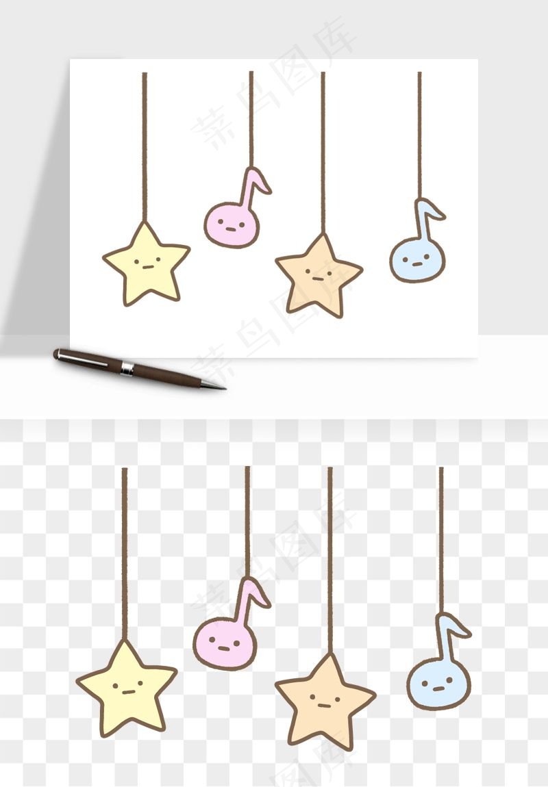 卡通星星月亮挂饰吊坠png免抠